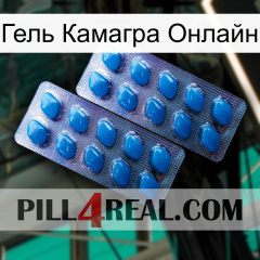 Гель Камагра Онлайн viagra2